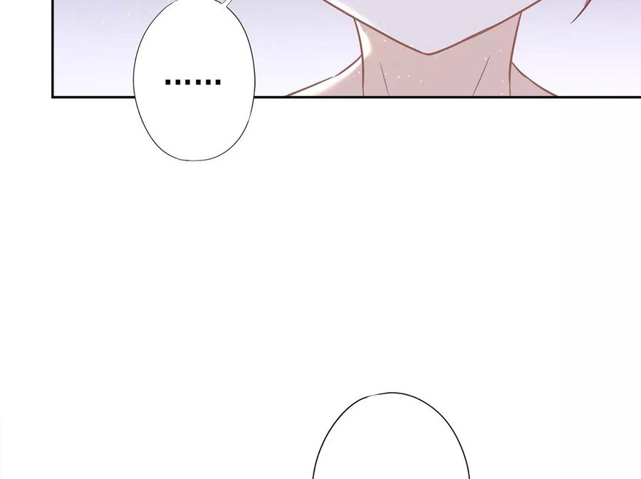 《恋人会超能力怎么办》第56话 我也有超能力！？ 第12页