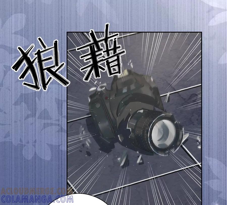 《恋人会超能力怎么办》第56话 我也有超能力！？ 第67页