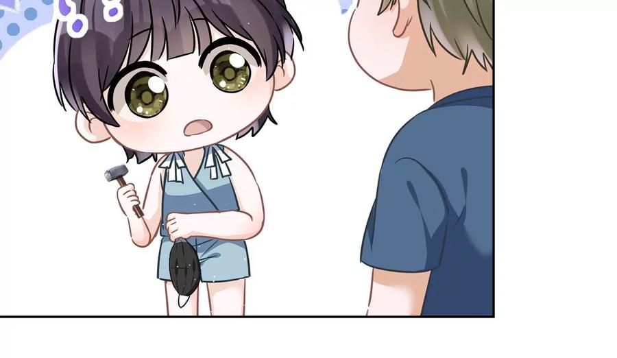 《恋人会超能力怎么办》第56话 我也有超能力！？ 第71页