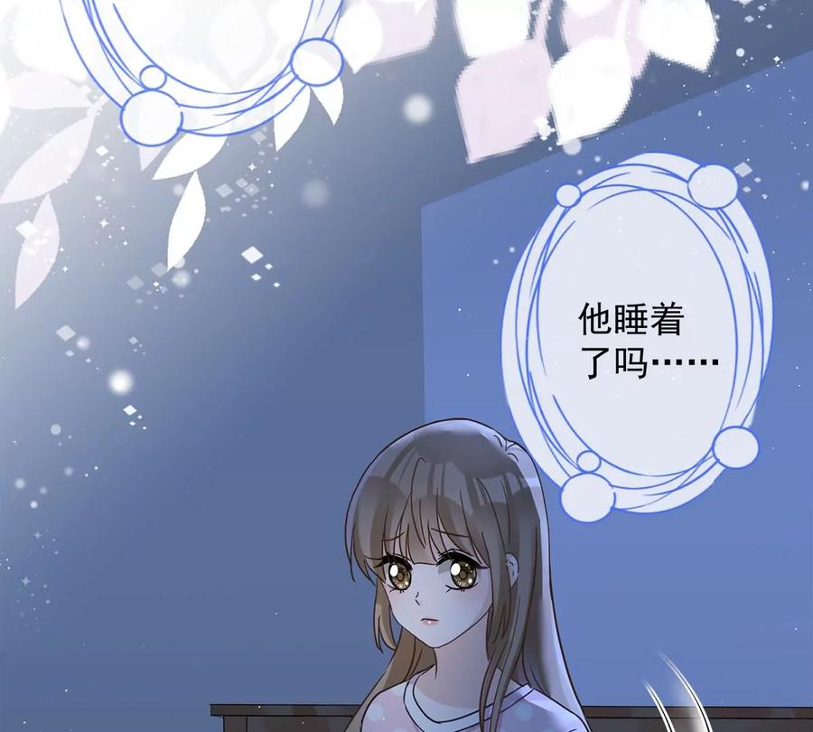《恋人会超能力怎么办》第57话 今晚我要留宿 第45页