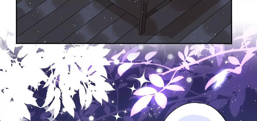《恋人会超能力怎么办》第57话 今晚我要留宿 第50页