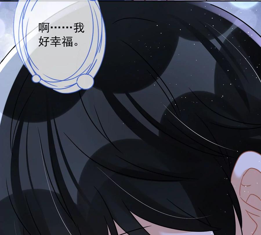《恋人会超能力怎么办》第57话 今晚我要留宿 第59页