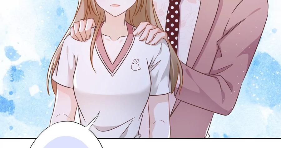 《恋人会超能力怎么办》第57话 今晚我要留宿 第17页