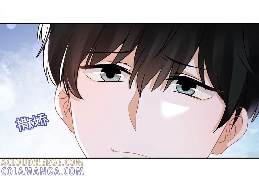 《恋人会超能力怎么办》第57话 今晚我要留宿 第31页