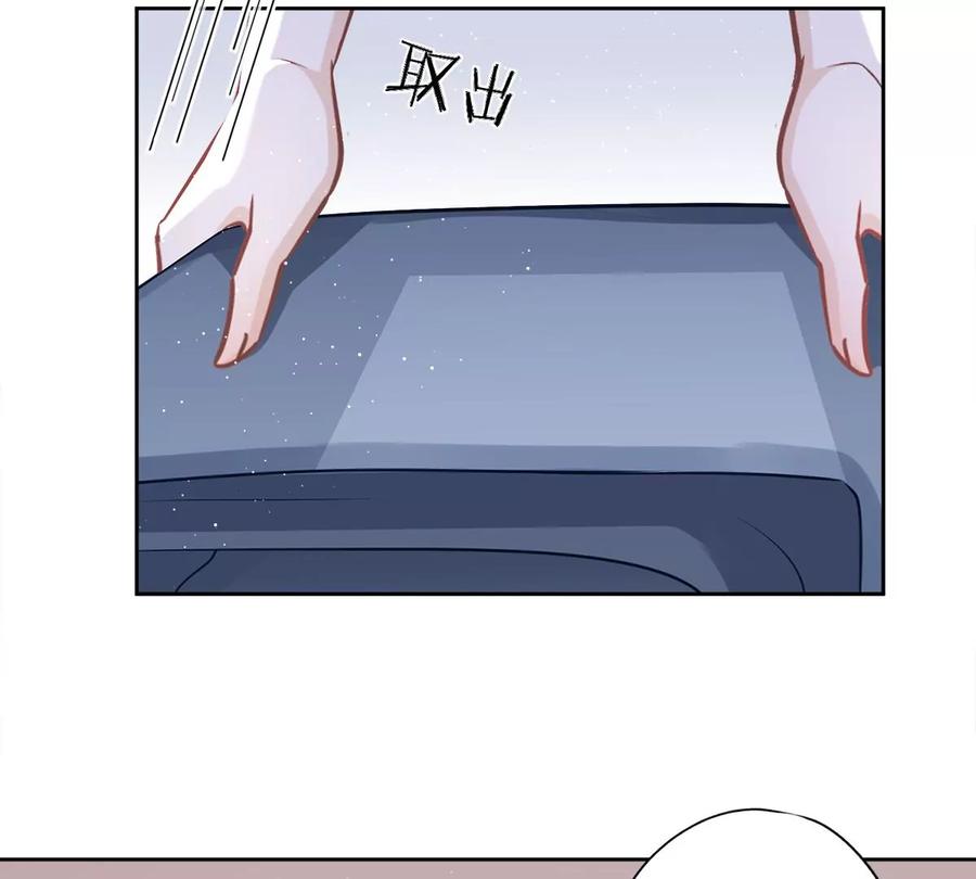 《恋人会超能力怎么办》第57话 今晚我要留宿 第23页