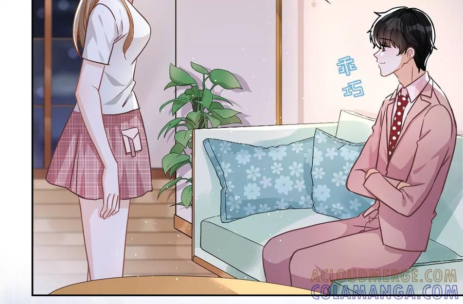 《恋人会超能力怎么办》第57话 今晚我要留宿 第19页
