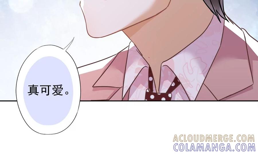 《恋人会超能力怎么办》第57话 今晚我要留宿 第37页