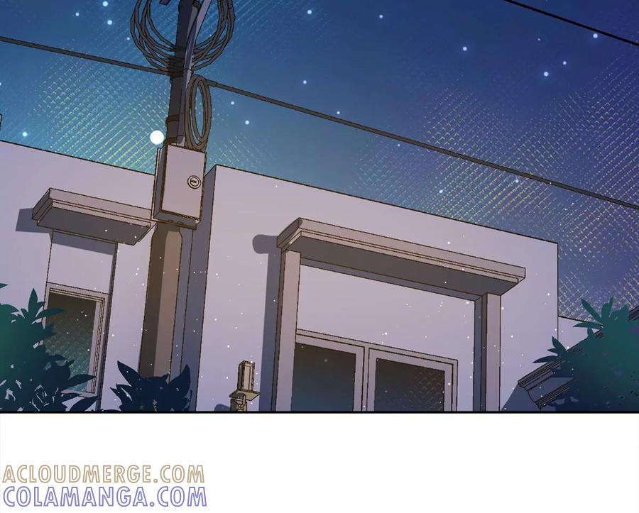 《恋人会超能力怎么办》第57话 今晚我要留宿 第4页
