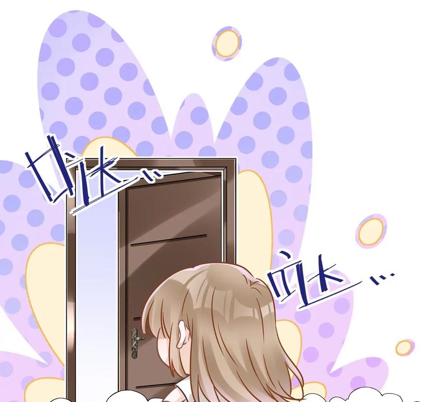 《恋人会超能力怎么办》第57话 今晚我要留宿 第35页