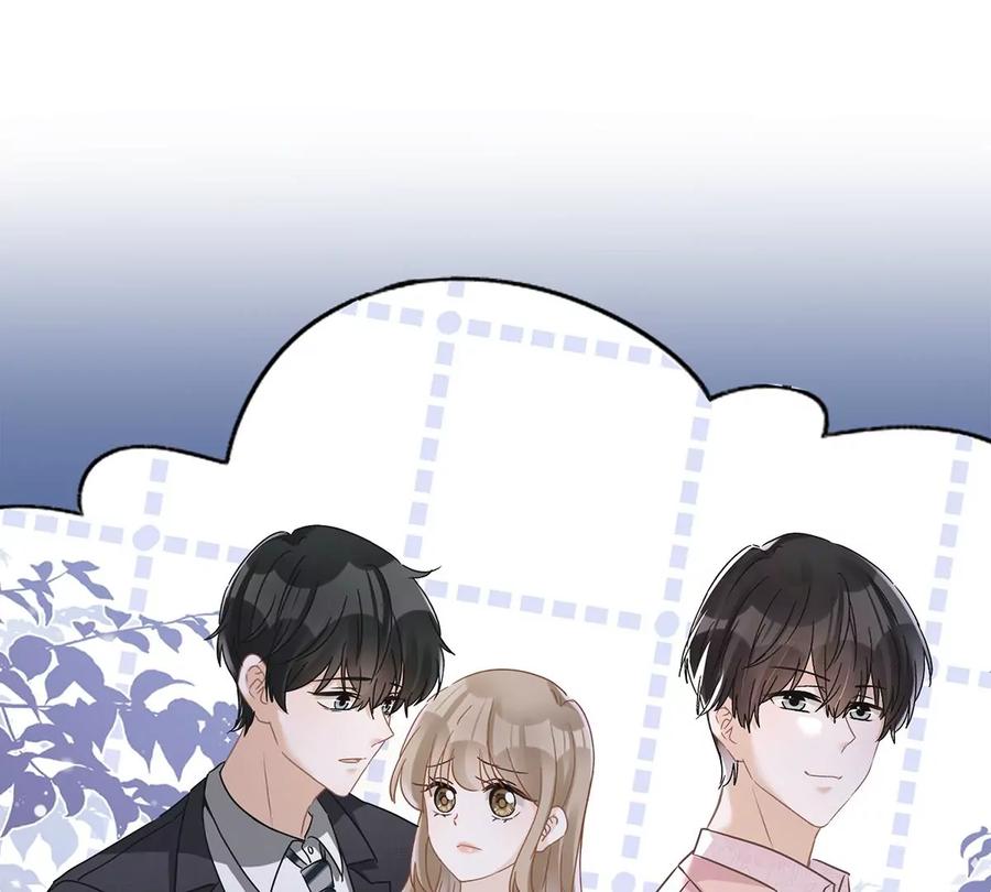 《恋人会超能力怎么办》第57话 今晚我要留宿 第42页