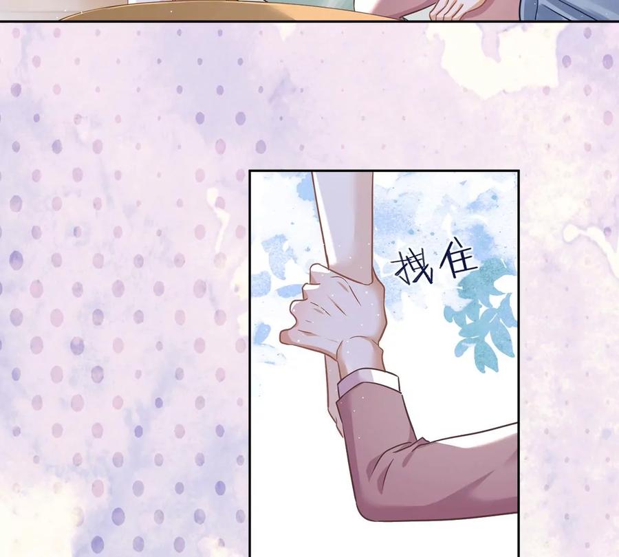 《恋人会超能力怎么办》第57话 今晚我要留宿 第27页
