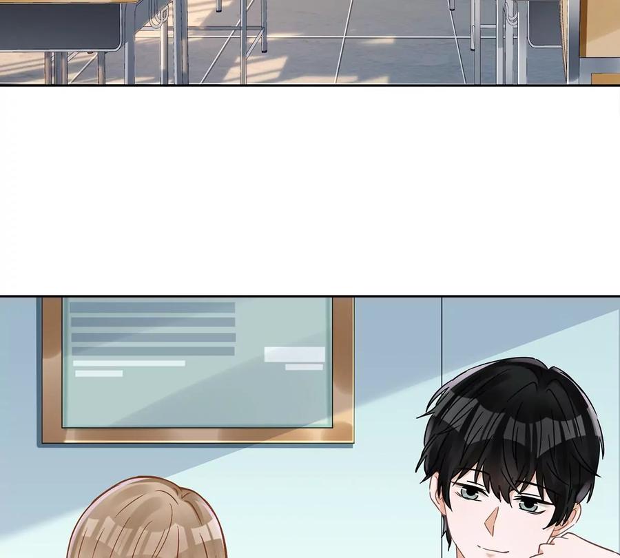 《恋人会超能力怎么办》第58话 共处一晚 第21页