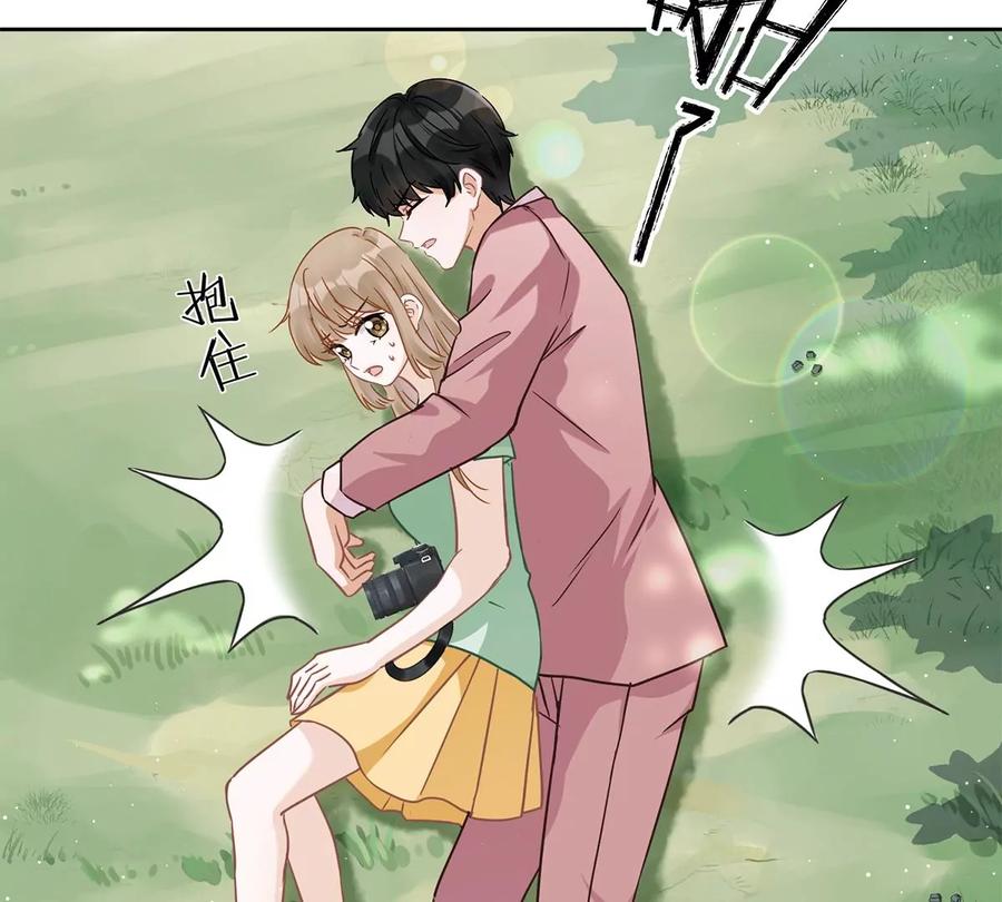 《恋人会超能力怎么办》第58话 共处一晚 第65页
