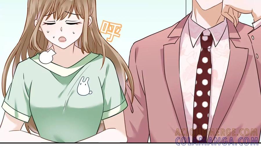 《恋人会超能力怎么办》第58话 共处一晚 第22页