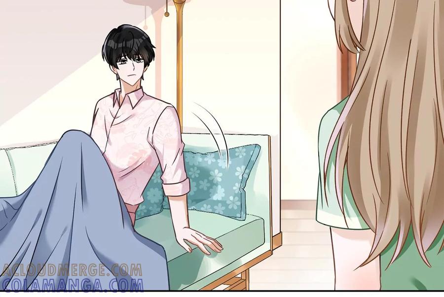《恋人会超能力怎么办》第58话 共处一晚 第7页