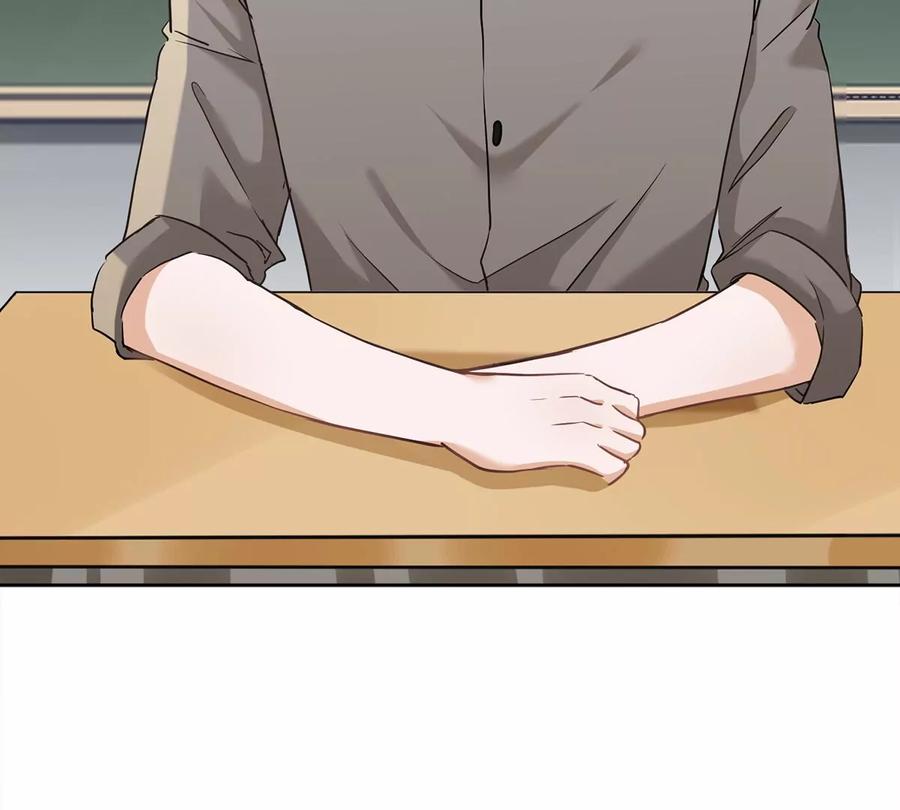《恋人会超能力怎么办》第58话 共处一晚 第29页