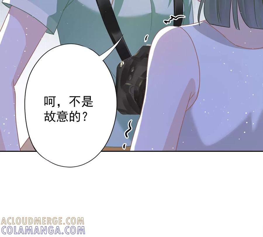 《恋人会超能力怎么办》第59话 你要对我负责 第40页