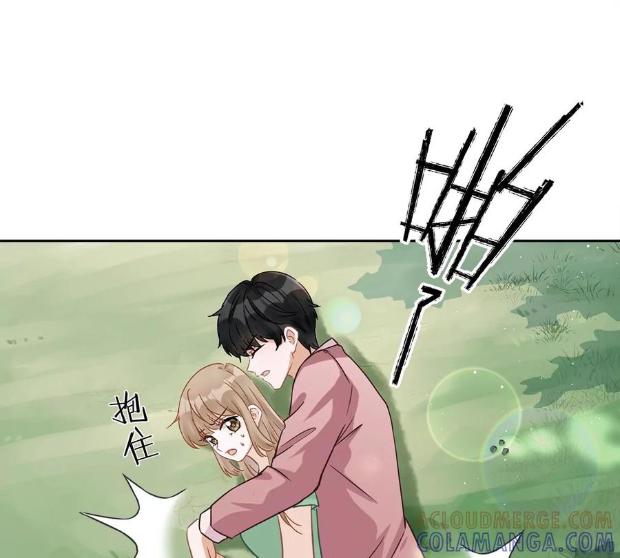 《恋人会超能力怎么办》第59话 你要对我负责 第16页
