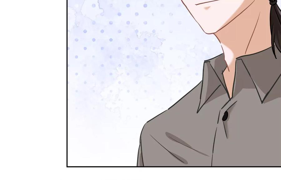 《恋人会超能力怎么办》第59话 你要对我负责 第51页