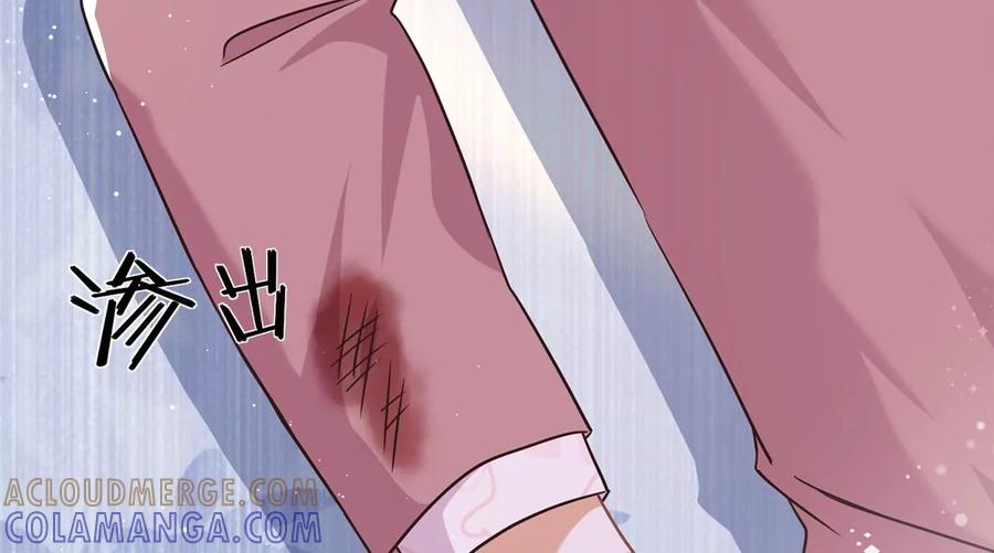 《恋人会超能力怎么办》第59话 你要对我负责 第25页