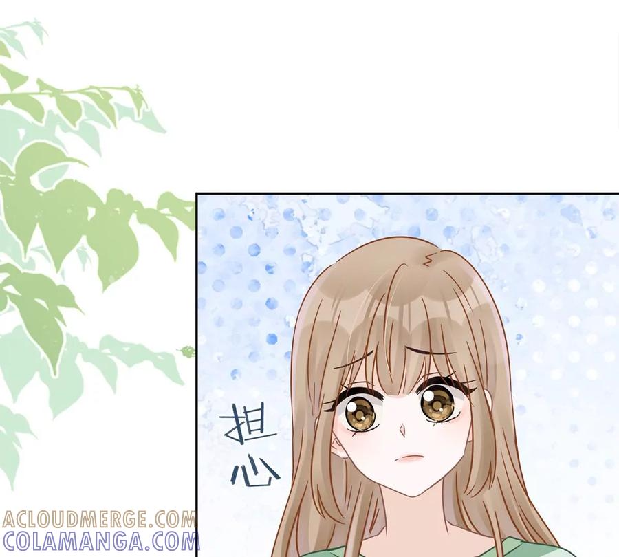《恋人会超能力怎么办》第59话 你要对我负责 第58页