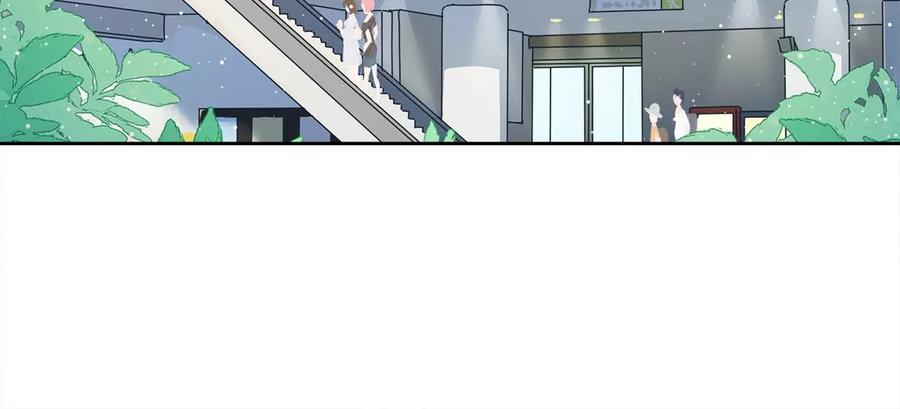 《恋人会超能力怎么办》第59话 你要对我负责 第54页