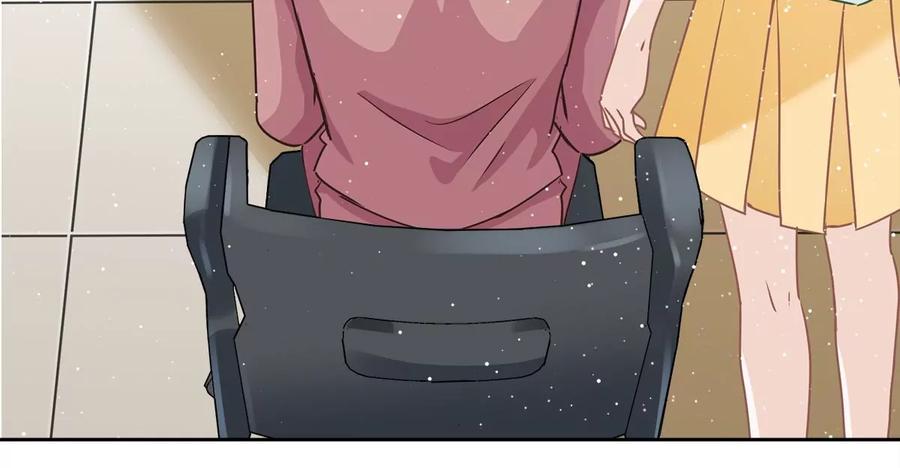 《恋人会超能力怎么办》第59话 你要对我负责 第57页