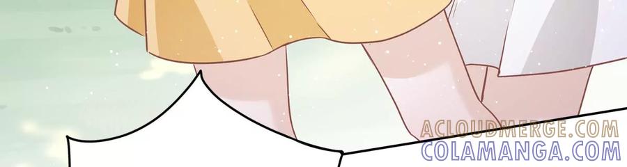 《恋人会超能力怎么办》第59话 你要对我负责 第10页