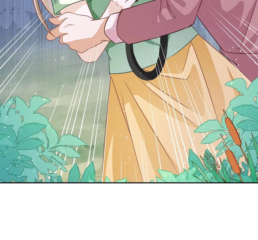 《恋人会超能力怎么办》第59话 你要对我负责 第15页