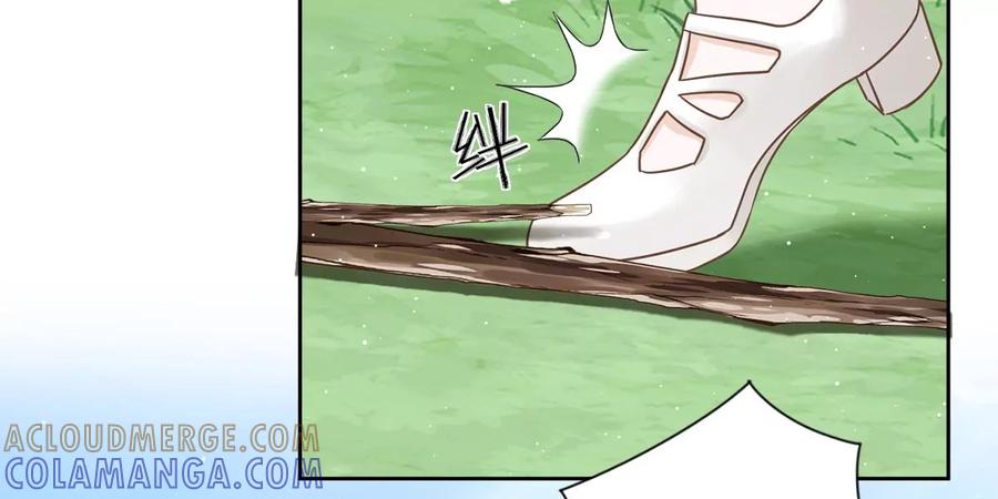 《恋人会超能力怎么办》第59话 你要对我负责 第7页