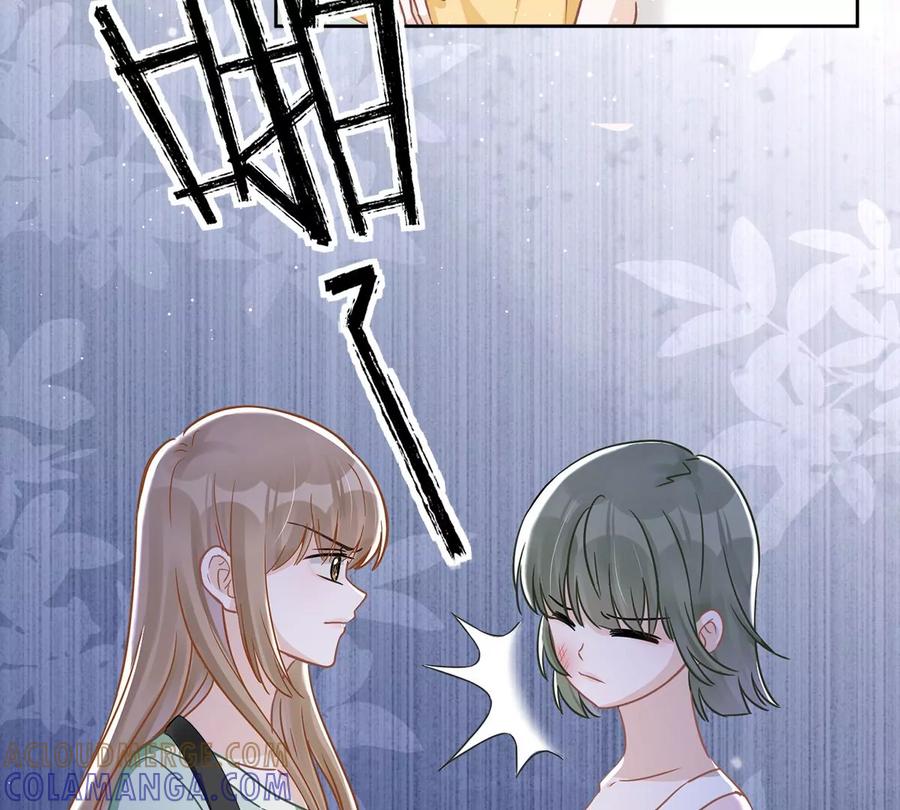 《恋人会超能力怎么办》第59话 你要对我负责 第34页