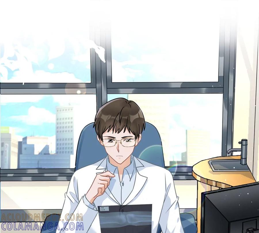《恋人会超能力怎么办》第59话 你要对我负责 第55页
