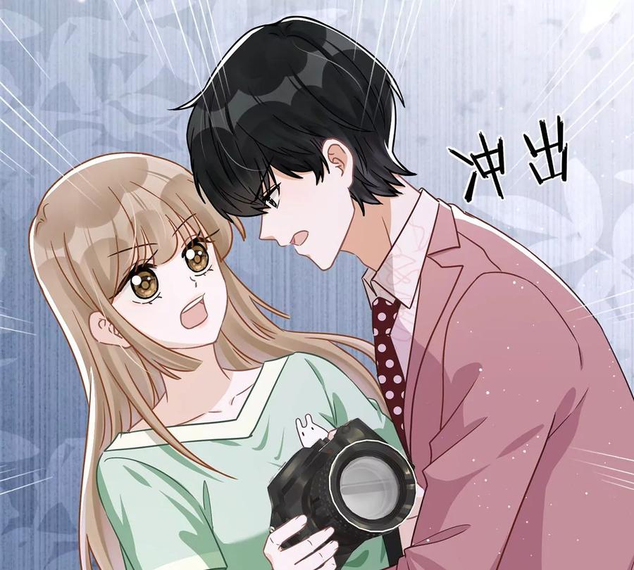 《恋人会超能力怎么办》第59话 你要对我负责 第14页