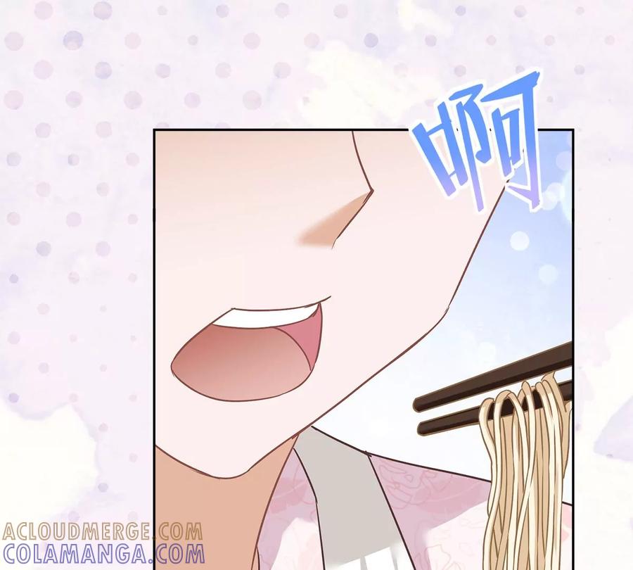 《恋人会超能力怎么办》第60话 你收留我吧 第64页