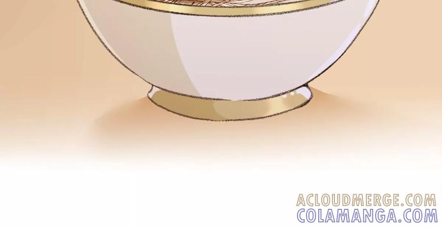 《恋人会超能力怎么办》第60话 你收留我吧 第49页