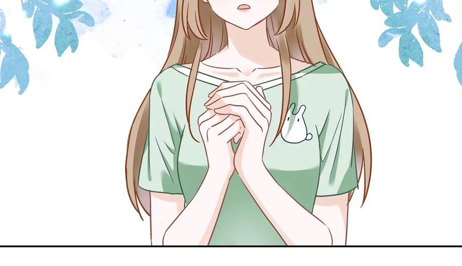《恋人会超能力怎么办》第60话 你收留我吧 第12页