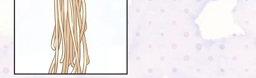 《恋人会超能力怎么办》第60话 你收留我吧 第63页