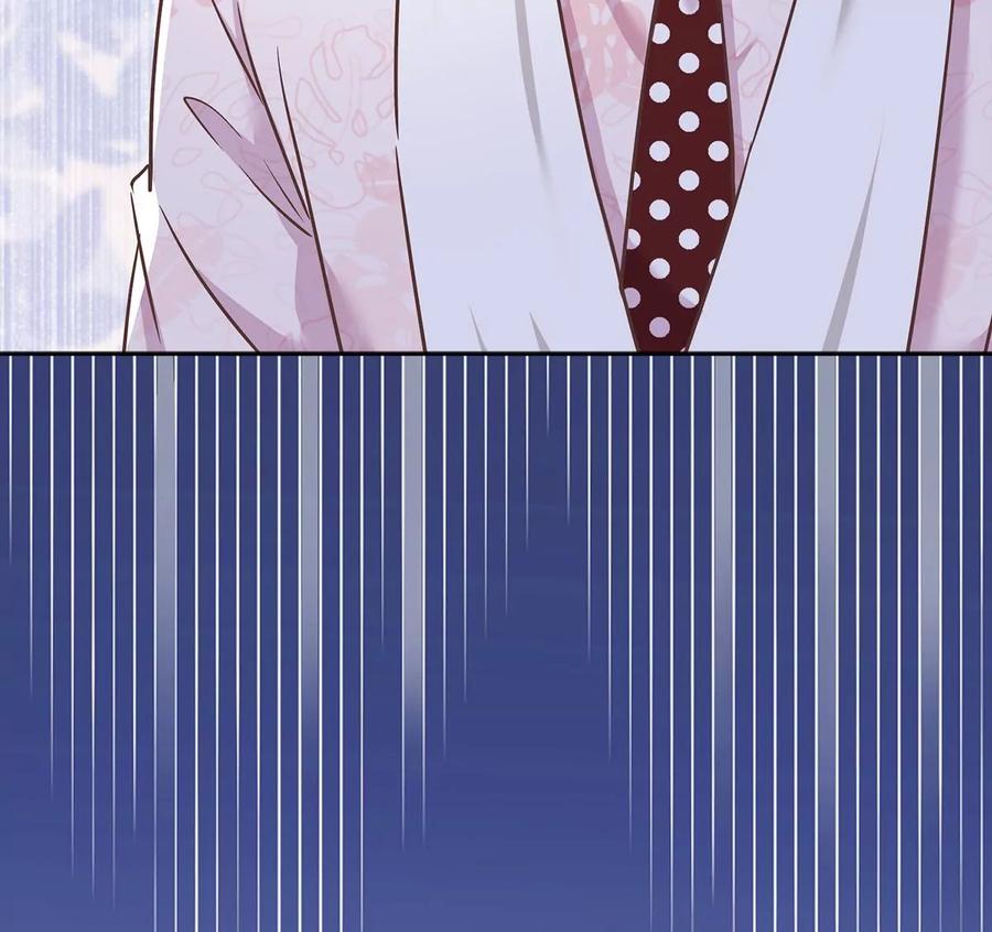 《恋人会超能力怎么办》第60话 你收留我吧 第47页