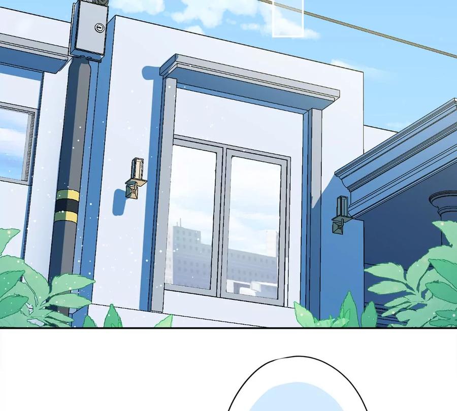 《恋人会超能力怎么办》第60话 你收留我吧 第26页