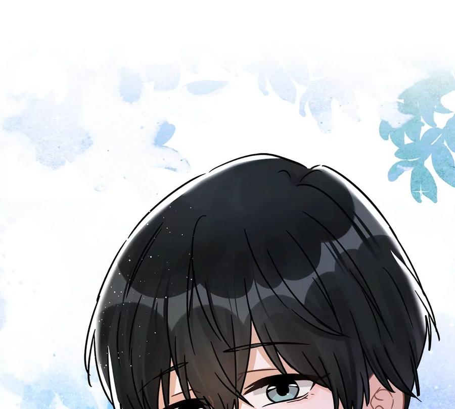《恋人会超能力怎么办》第61话 住进她的家里 第21页