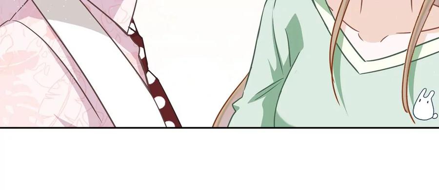 《恋人会超能力怎么办》第61话 住进她的家里 第11页