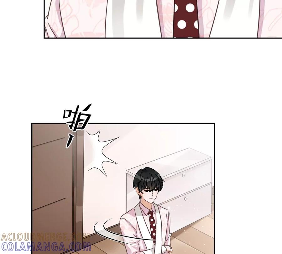 《恋人会超能力怎么办》第61话 住进她的家里 第31页