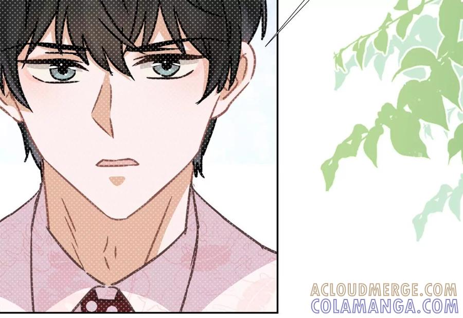 《恋人会超能力怎么办》第61话 住进她的家里 第37页