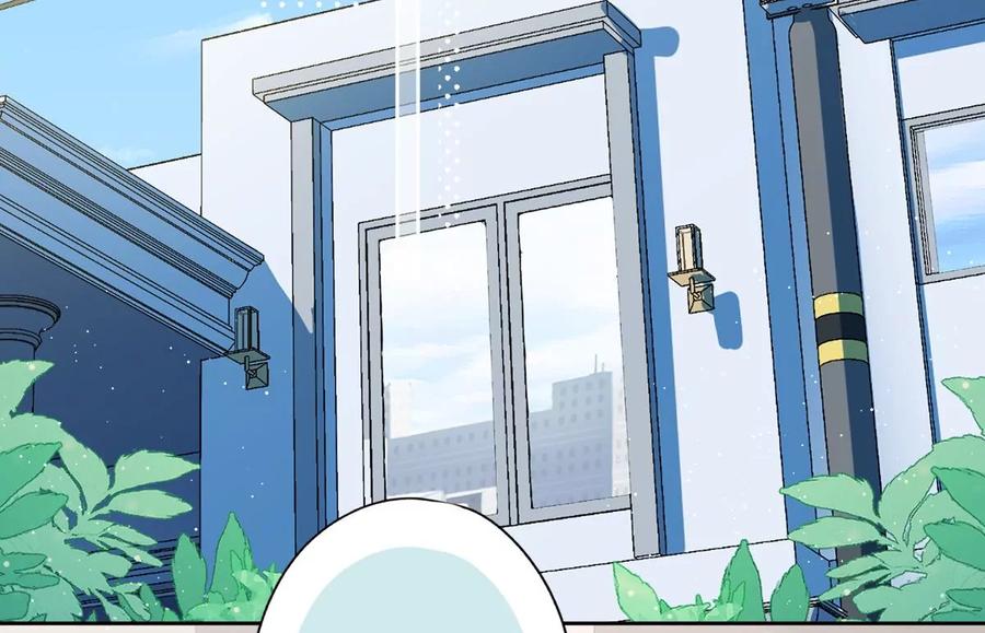 《恋人会超能力怎么办》第61话 住进她的家里 第27页