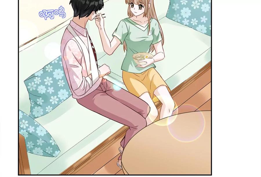 《恋人会超能力怎么办》第61话 住进她的家里 第9页
