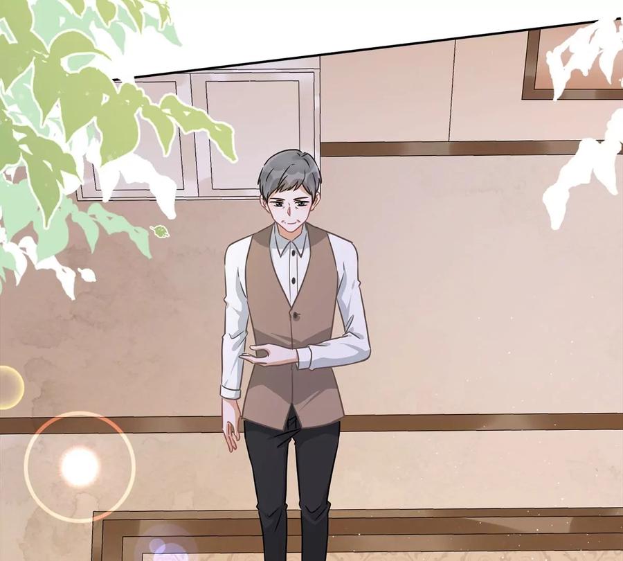 《恋人会超能力怎么办》第61话 住进她的家里 第60页