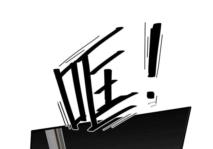 《凯洛斯山的十叶花》第20话 比武 第107页