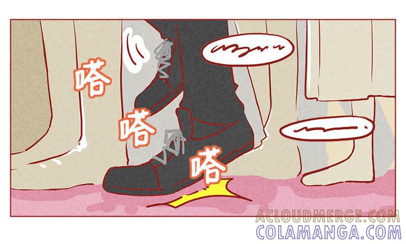 《妹妹？女儿？吸血鬼？》薄荷生气了？！ 第3页