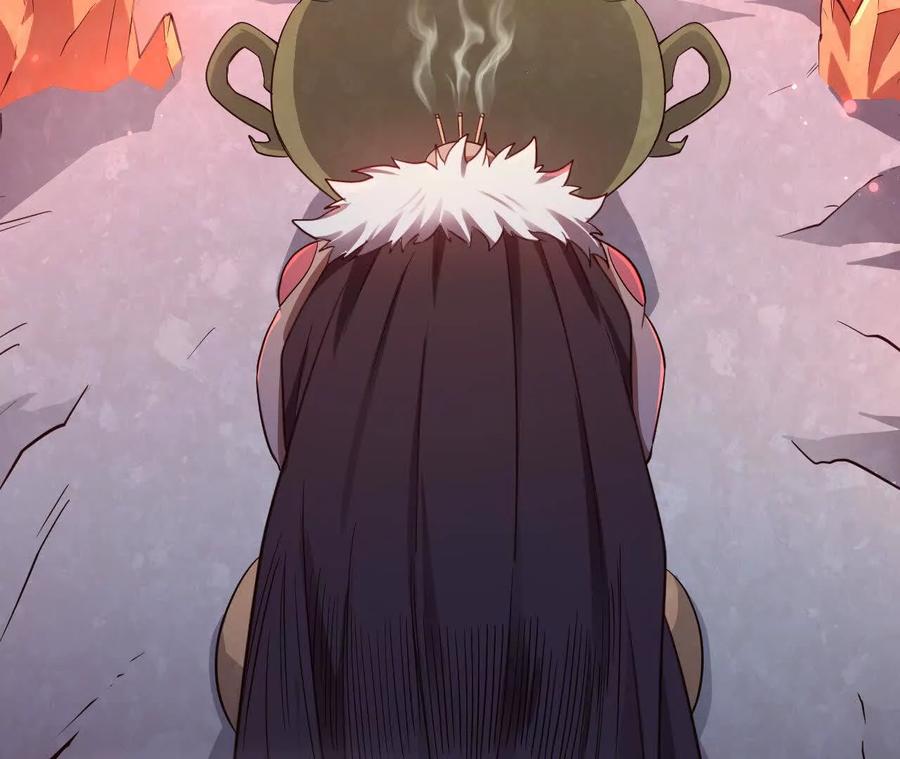《仙王狩猎法则》祭祀 第108页