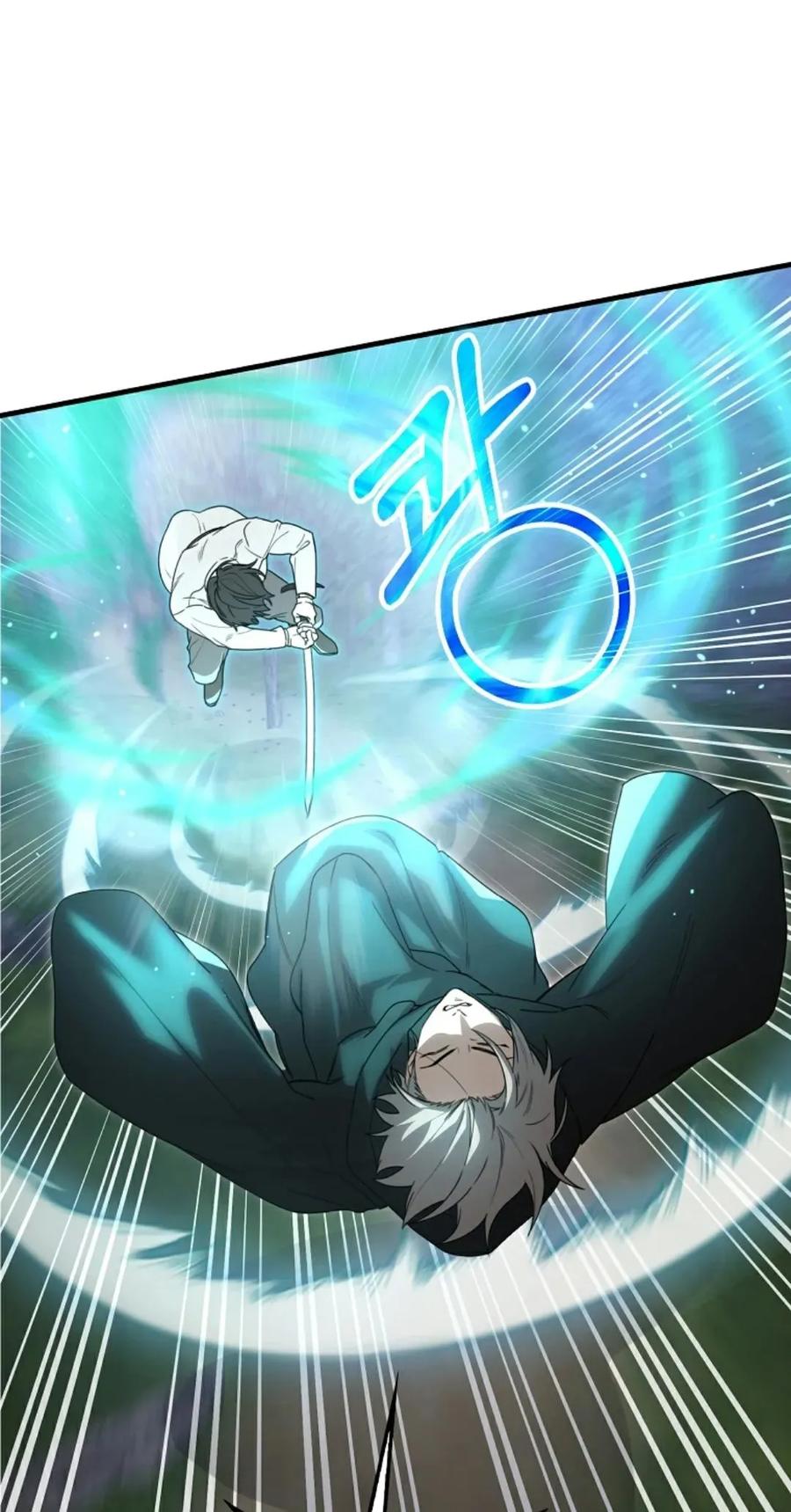 《我不是回归者》第17话 第45页